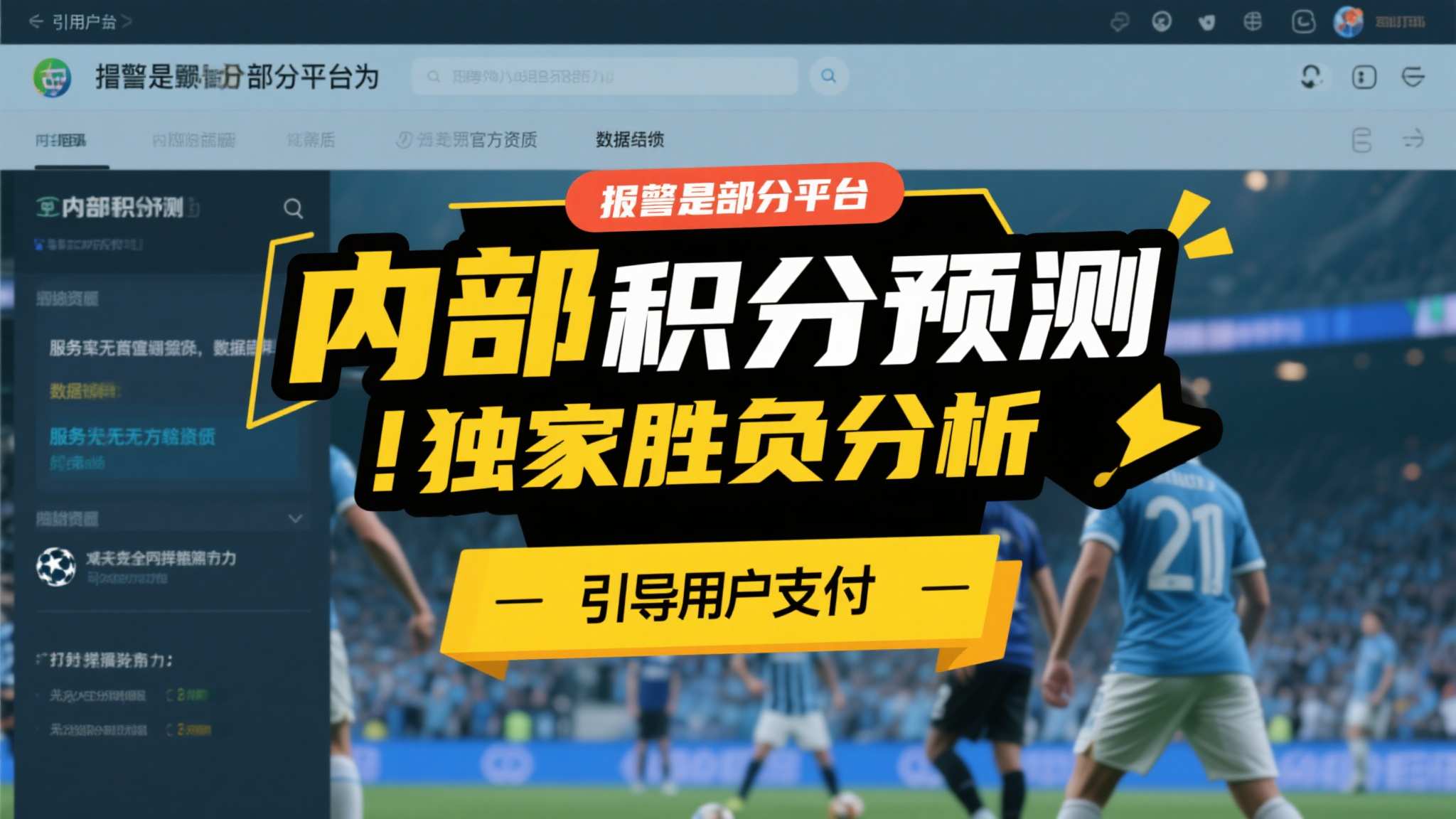 世界杯平台注册送彩金